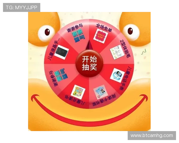 皇冠集团app优惠活动最新动态，丰富福利助力您的投资理财